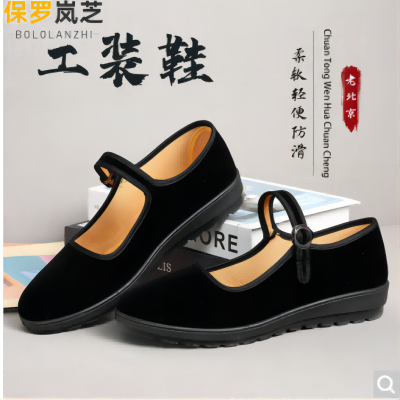 女式北京布鞋黑色平跟防滑双