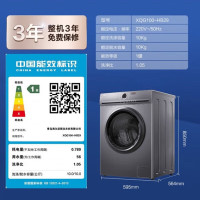 海尔(Haier)XQG100-HB29大容量全自动10公斤洗烘一体蒸汽除螨滚筒洗衣机,带烘干(台)