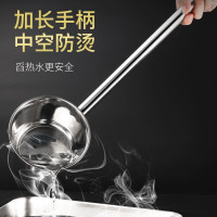 不锈钢长柄水舀子水瓢厨房家用商用大汤勺粥勺直径18cm长45cm个