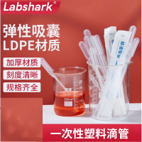 一次性吸管规格:2ml详细参数:2ml(无菌独立装)120支/包 材质:LDPE