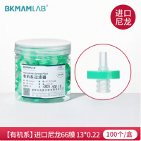 针头过滤器规格:13mm*0.22μm 绿色详细参数:有机系进口尼龙66膜 13mm*0.22μm绿色