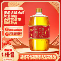 胡姬花 食来运泰古法花生油2.5L