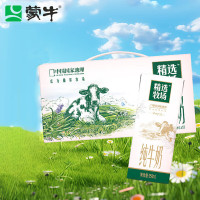 蒙牛精选牧场纯牛奶全脂灭菌乳利乐苗条装250ml×12包