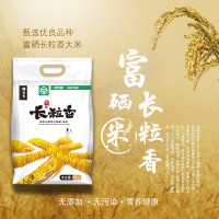 粮佰年 绿色富硒长粒香米5kg(扶贫助农产品)