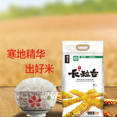 粮佰年 绿色长粒香大米10kg(扶贫助农产品)