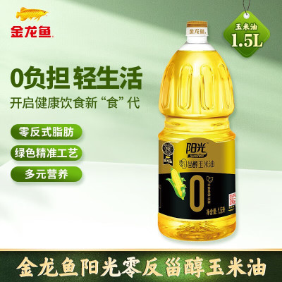 金龙鱼阳光零反式脂肪甾醇 玉米油 1.5L