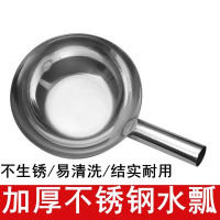 水舀子 不锈钢水瓢厨房拌面水舀子汤勺瓢水勺子厨房用22CM(个)