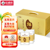 裕道府(感恩有你)五常有机大米礼盒5kg(盒)