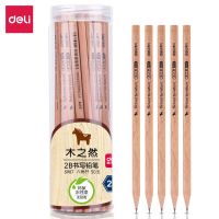 得力 S907 原木铅笔2B铅笔(支)