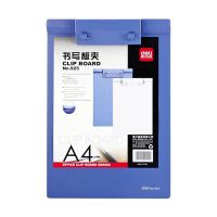 得力 925 塑料书写板夹 蓝色书写板夹(个)