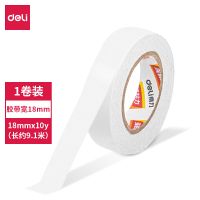 得力 30436 18mm*10y*80um 白色双面胶带(卷)