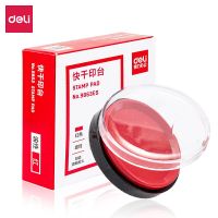 得力 9863ES 红色印泥(盒)