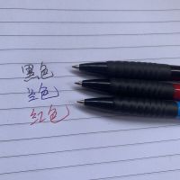 晨光 ABP41701 0.7mm红色圆珠笔(支)