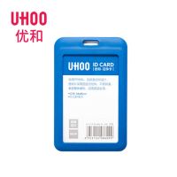优和 竖款证件卡套(个)