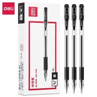 得力S20 0.7mm子弹头 黑色中性笔(支)