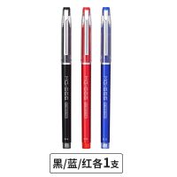 晨光 MG666 0.5mm 黑色中性笔(支)