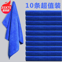 [蓝色十条装]35x75cm抹布(包)