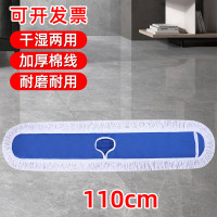 替换布110cm排拖替换布(块)