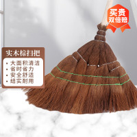 天然植物材料棕扫把(把)