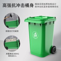 户外垃圾桶 大号加厚120L商用塑料环卫垃圾桶带盖轮工业小区物业翻盖果皮箱 绿色 单个大垃圾