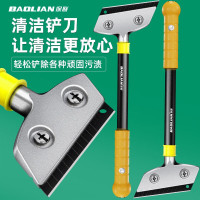 保联可敲击铲刀清洁多功能小铲子玻璃地板桌面云石美缝刀片保洁工具 30CM铝合金可敲击铲多功能铲刀(把)