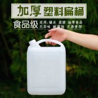 食品级包装桶27L 口径:48mm±2mm;2、容积:27L装(个)