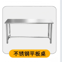 厂制品双层工作台(圆腿)1200mm*700mm*800mm(个)