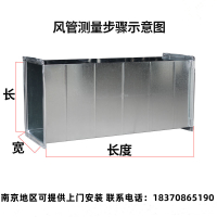 厨房抽油烟系统(套)