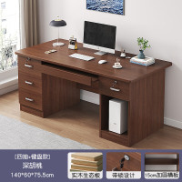 办公桌1400mm*700mm*760mm(张)