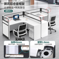 卡位1400mm*1400mm*1100mm 含侧柜和电脑底托 拼成8人位(位)