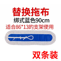 平板拖把替换布品牌:雅高规格:平板拖把90cm带杆整套;单位:包