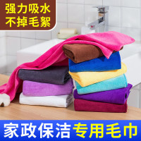 清洁毛巾 规格:35*75CM*5条单位:包