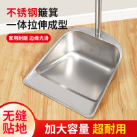 撮箕品牌:奥伊达 规格:不锈钢垃圾铲单位:把