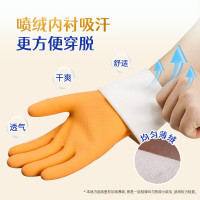 橡胶手套品牌:惠造 规格:M码4双单位:包