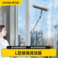 擦窗器苏力达擦玻璃神器高层窗外专用保洁擦窗户清洁工具洗外窗玻璃刮擦窗器单位:台