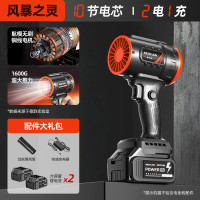 吹风机德韵涵道暴力涡轮风扇大功率强力鼓风机锂电暴风枪吹风机吹灰工业神器单位:台