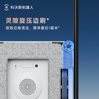 擦窗机器人科沃斯(ECOVACS)擦窗机器人[升级含基站]全自动擦玻璃喷水 擦玻璃擦窗户机器人擦窗高层室外W1S PLU