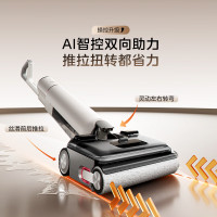 洗地机美的(Midea)S60Pro净味洗地机洗拖吸一体自动清洗[AI双向助力 0缠毛]家用吸洗拖一体扫地拖地机[国家补