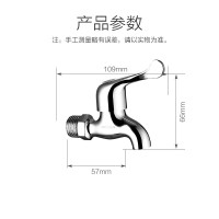 水龙头1、规格:4分小水龙头7116单位:个