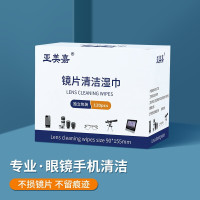 清洁湿巾1、规格:清洁中号120片单位:盒