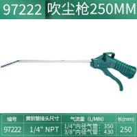吹尘枪1、规格:工业级吹尘枪 300mm 97224单位:把
