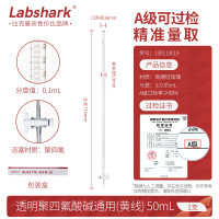 滴定管规格:酸碱滴定管50ml、全长:774mm±0.1mm、管外径13mm±0.1mm、口外径16mm单位:根