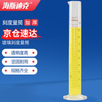 量筒规格:100ml(总高26cm±0.1cm、筒直径:3cm±0.1cm、底直径5.8cm±0.1cm)单位:个