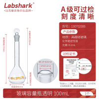 玻璃容量瓶规格:100ml(瓶身高度173mm±0.1mm、瓶身外经60mm±0.1mm、底直径41mm单位:个