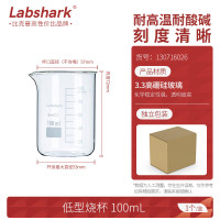 玻璃烧杯规格:100ml(高72mm±0.1mm杯口直径57mm±0.1mm杯身最大直径53mm)单位:个