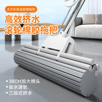太太乐胶棉拖把规格:38CM大号吸水海绵拖把单位:个
