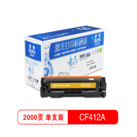 欧普 青花系列 CF412A 彩色硒鼓 黄色 适用HP M452nw /M452dn /M477fdw 打印机 单支装