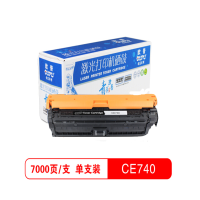欧普青花系列 CE740 彩色硒鼓 黑色 适用HP CP5225DN/ 5225打印机 单支装