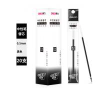 得力 S760 0.5mm黑色中性笔笔芯 签字笔替芯 20支/盒 2盒装