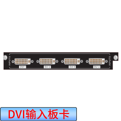 AVWIN S-2DVI4K-I 2路4KDVI输入模块